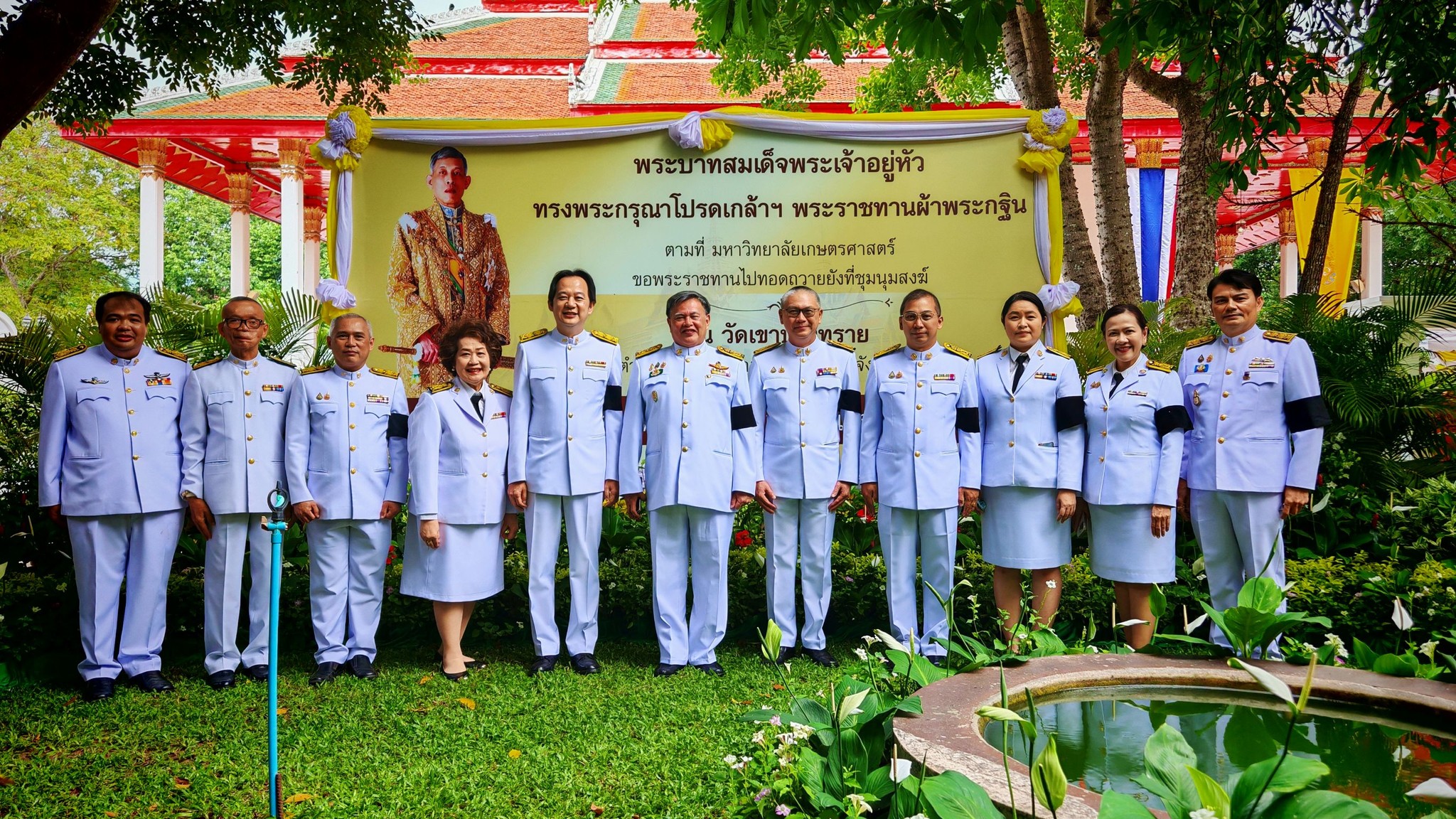 ม.เกษตร กำแพงแสน ร่วมพิธีถวายผ้าพระกฐินพระราชทาน ประจำปี 2568