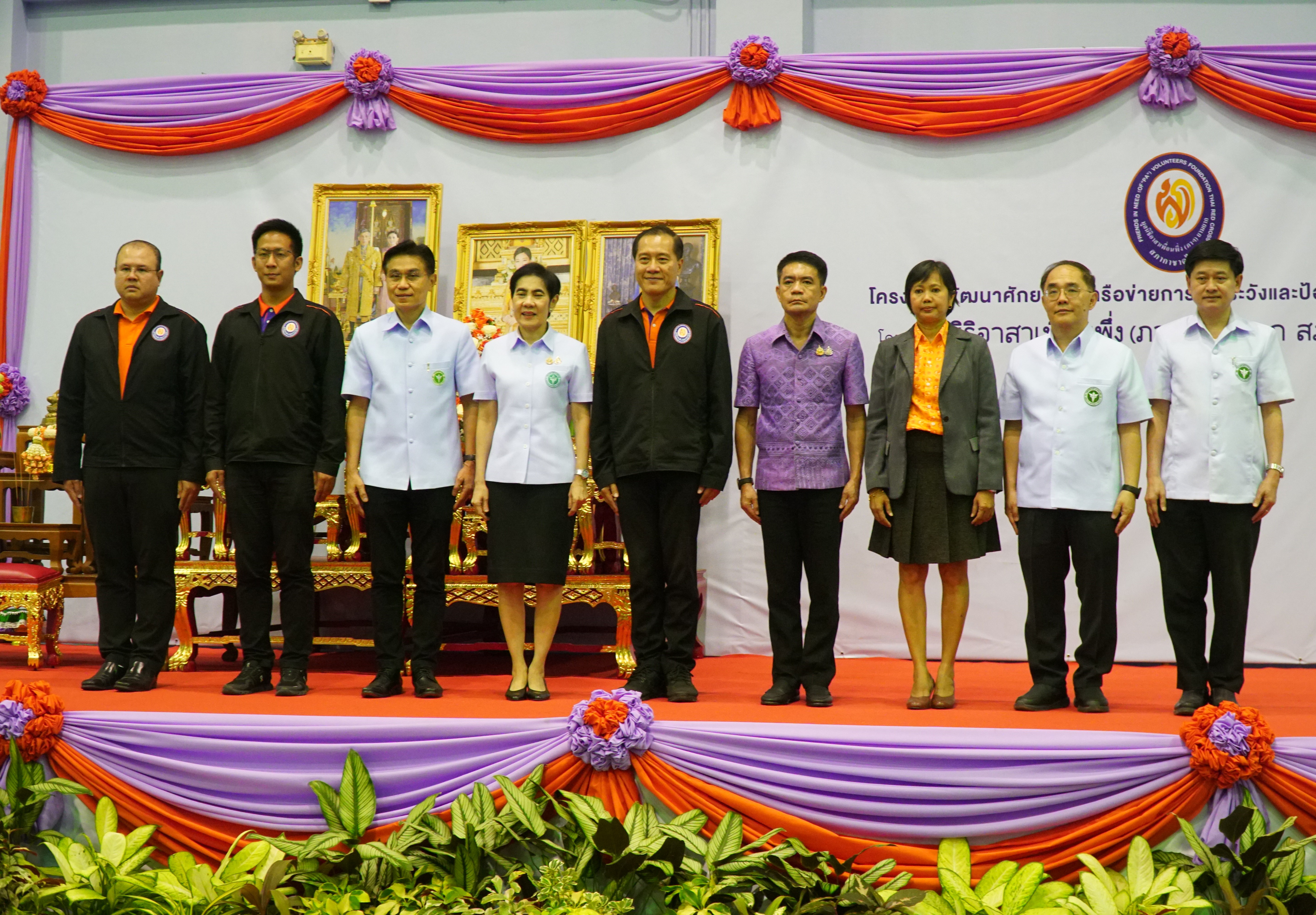 ม.เกษตร กำแพงแสน ร่วมโครงการพัฒนาศักยภาพเครือข่ายการเฝ้าระวังและการป้องกันอุบัติภัยทางน้ำ 