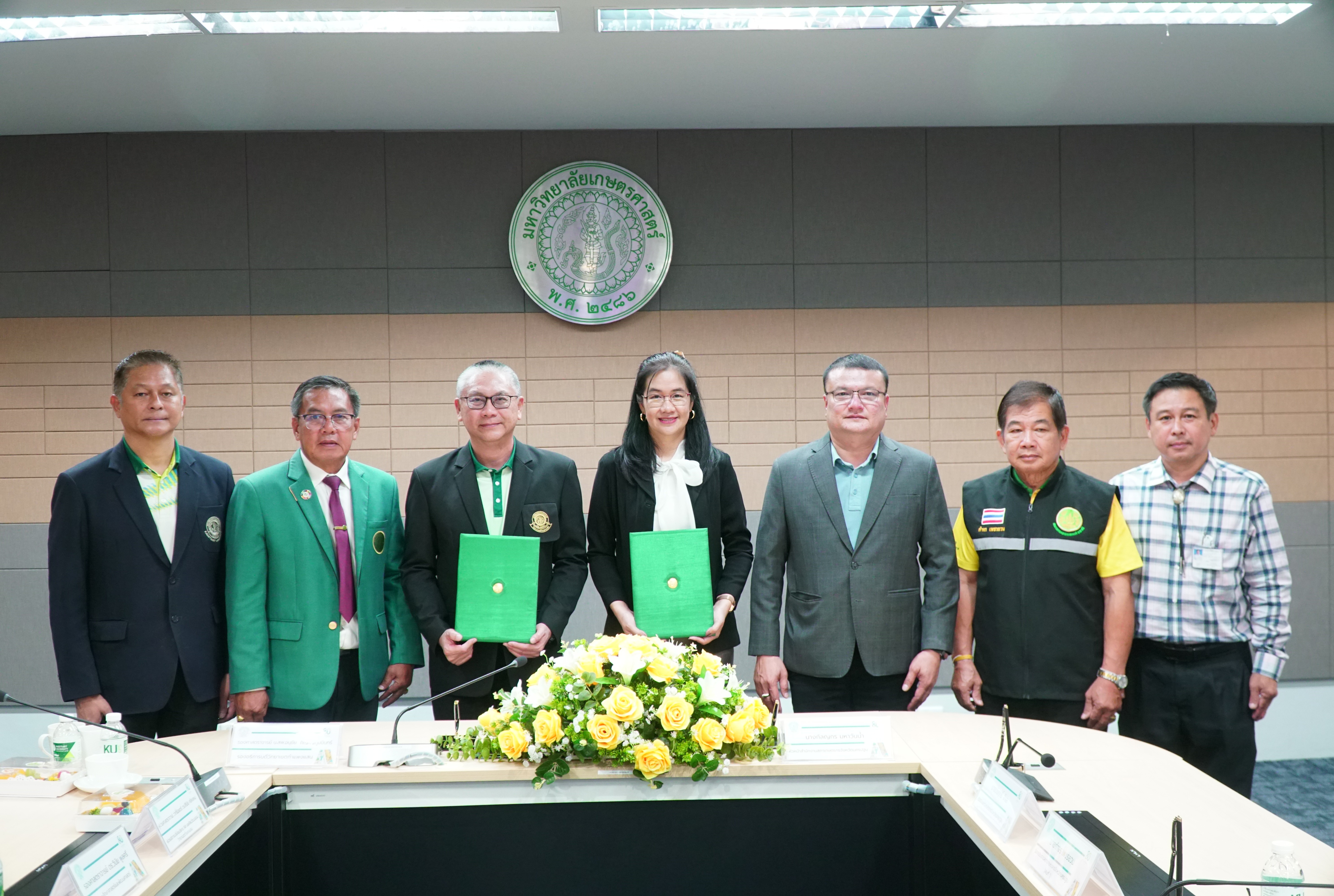 ม.เกษตร กำแพงแสน ร่วมลงนามบันทึกข้อตกลงความร่วมมือทางวิชาการกับสำนักงานสภาเกษตรกรจังหวัดนครปฐม