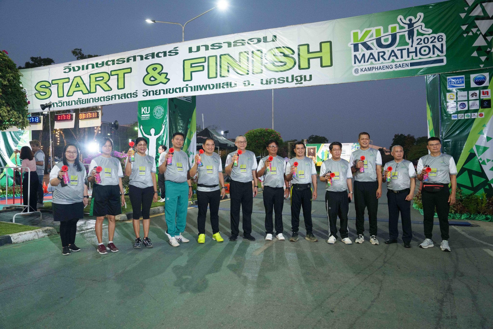 โครงการเดิน-วิ่ง เกษตรศาสตร์มาราธอน 