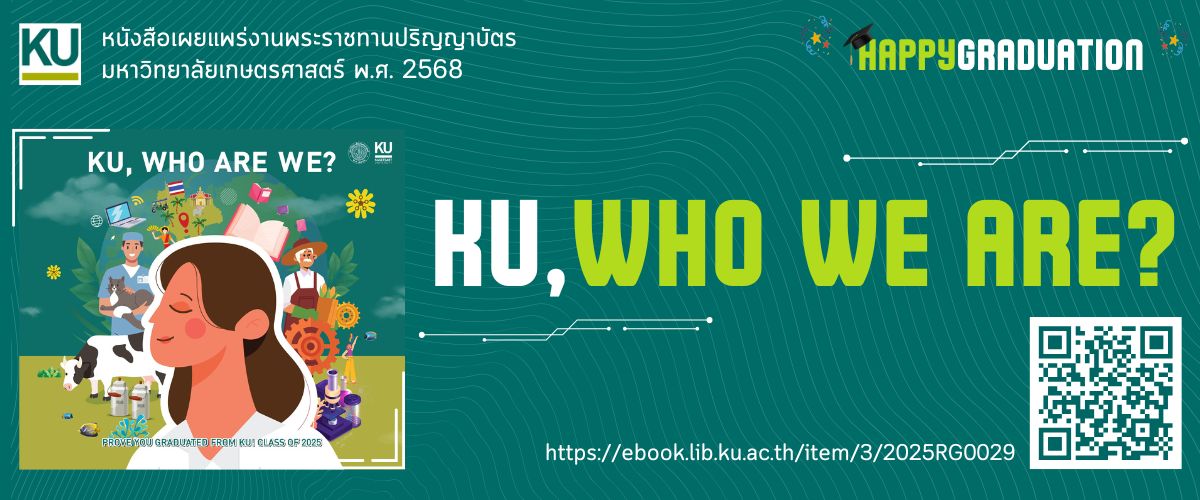 Ku Who Are We