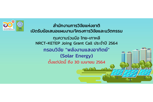 Thai-Koral-SolarEnergy_BN-t.jpg