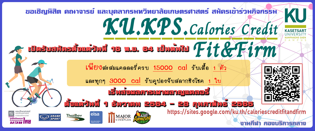 prปชสเวป วข 1200x500