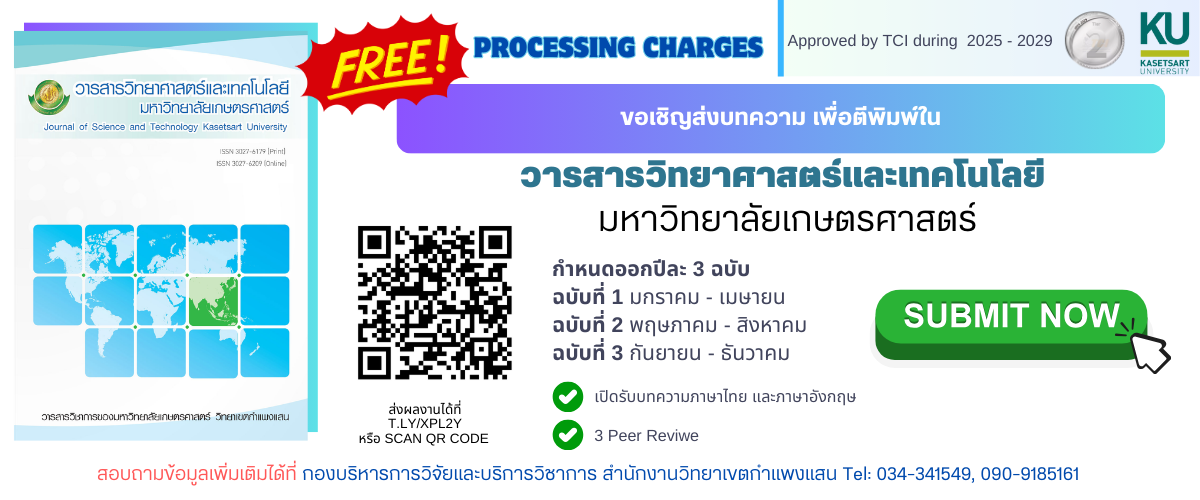 Enroll 1 Copy
