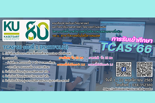 TCAS25666v500x333.jpg