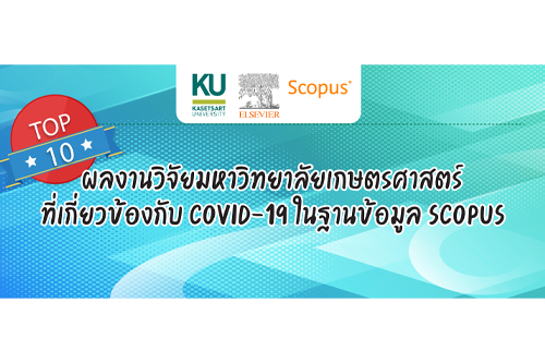 Top10-ResKUCovid-Scopus-1-t.jpg