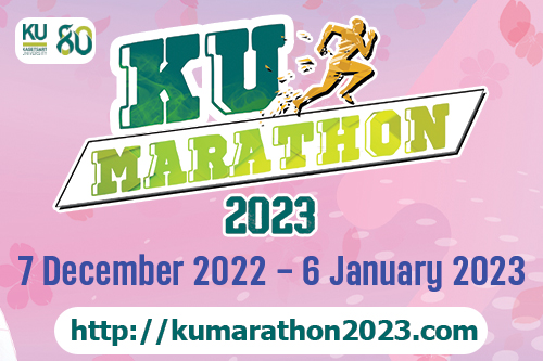KU Marathon 2023