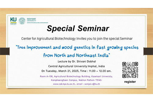 Center for Agricultural Biotechnology Invites you to join the special Seminar 