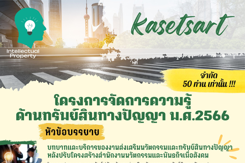 Poster_road_show-t.jpg