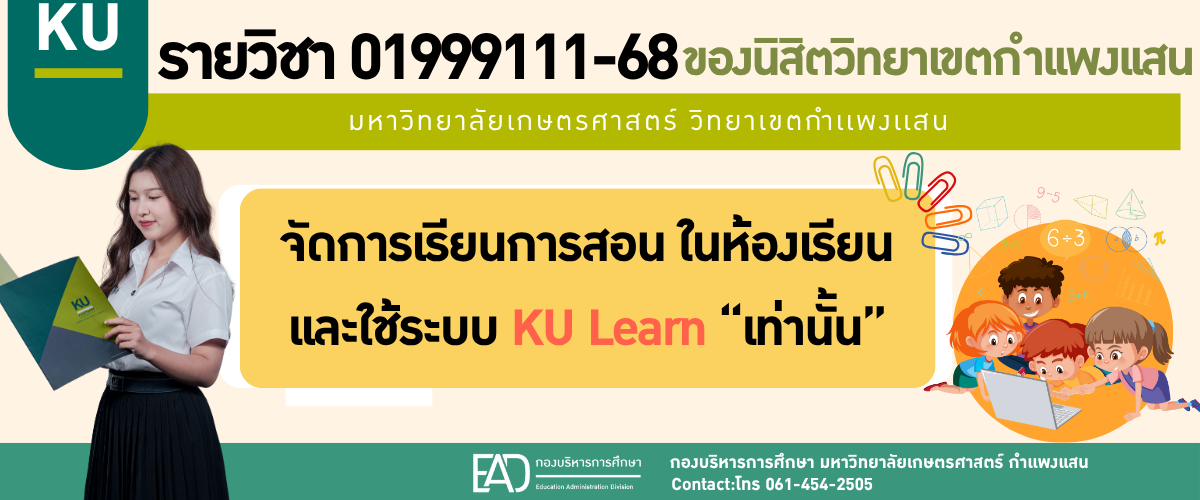 01999111 310725 1200500