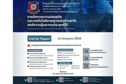 59562-t.jpg