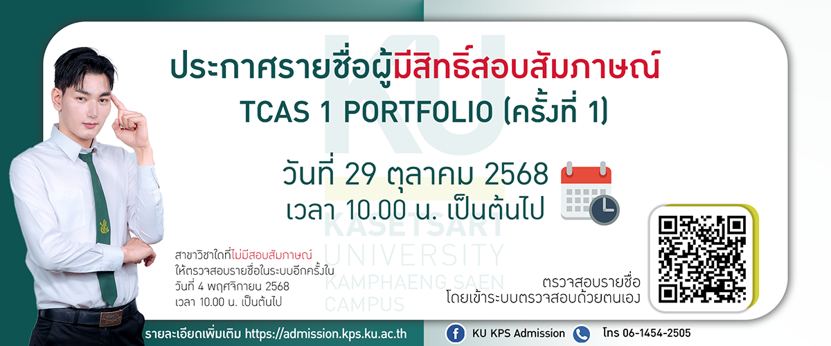 TCAS 1 1 1 281068 1200500