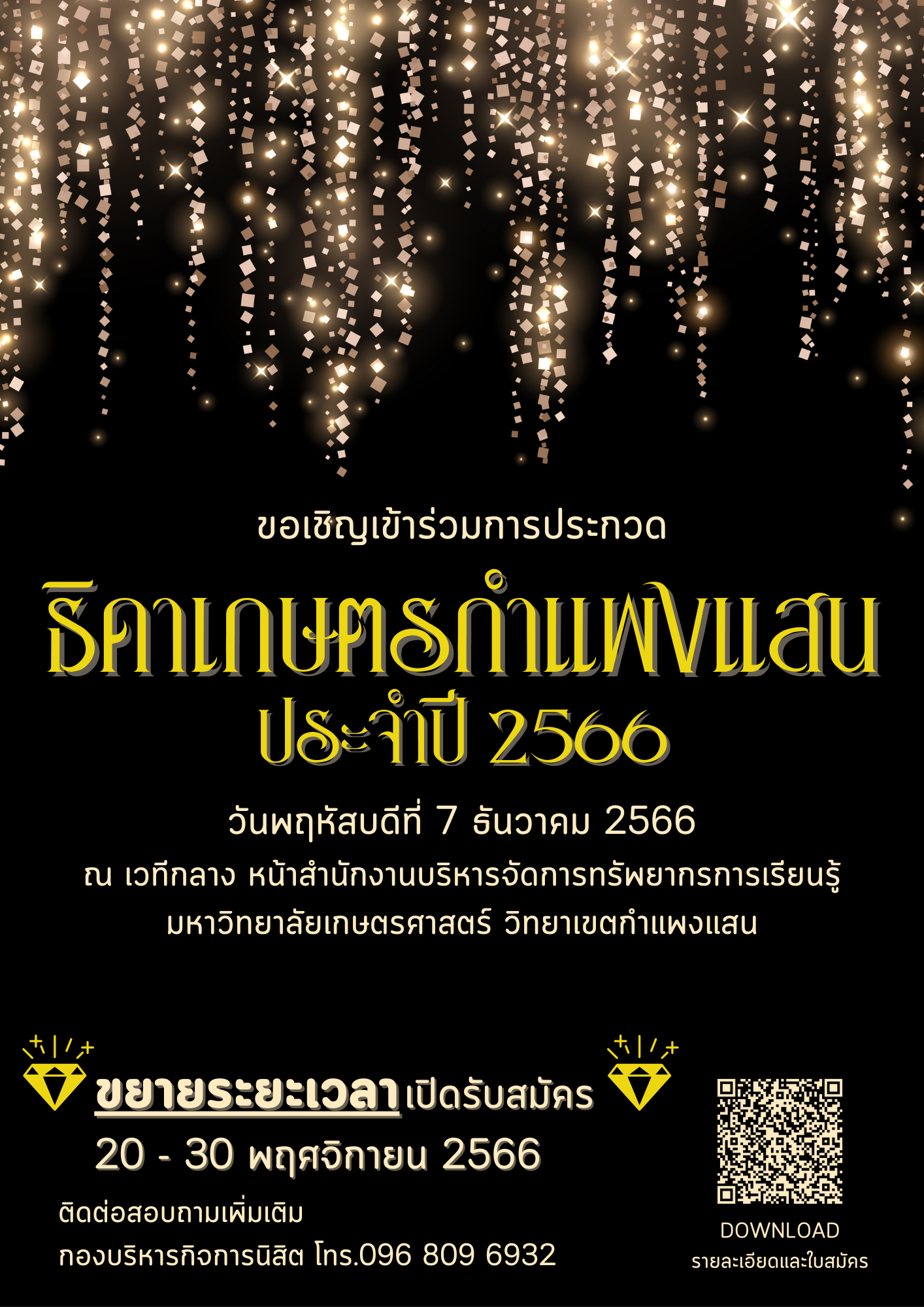 ตง เวลา เปด แอรIndex - jxkxjch