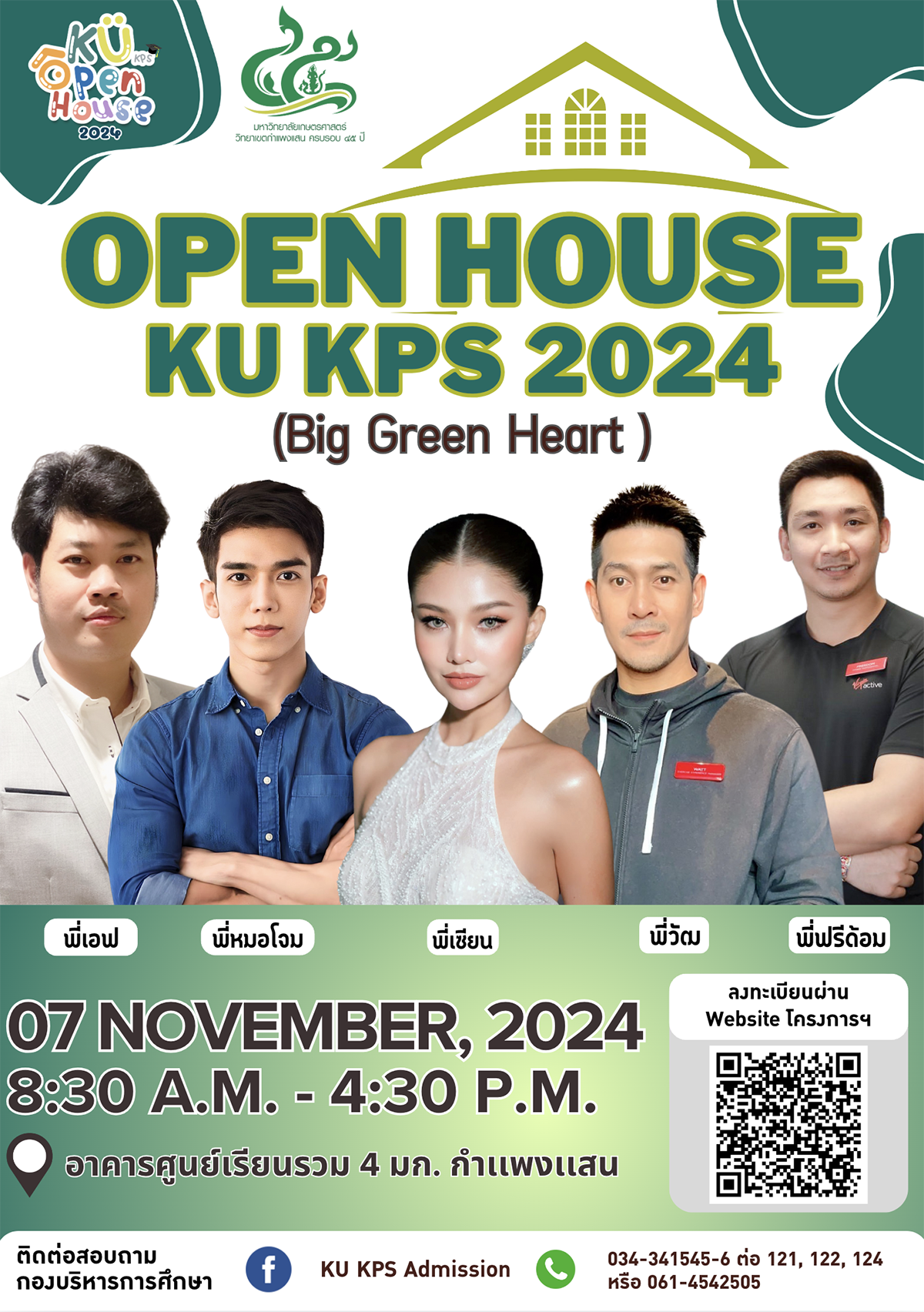 open_house_Pr_071067.png