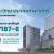 โรงพยาบาลมหาวิทยาลัยเกษตรศาสตร์
