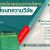 BN Web 110167