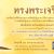 ถวายพระพร ร.10